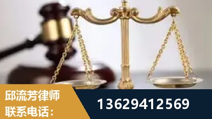 防城港-疑难刑事案件处理