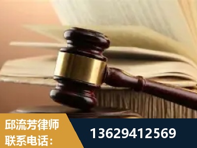 防城港-离婚财产纠纷