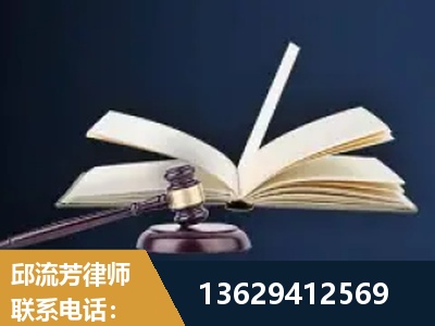 防城港-遗产继承